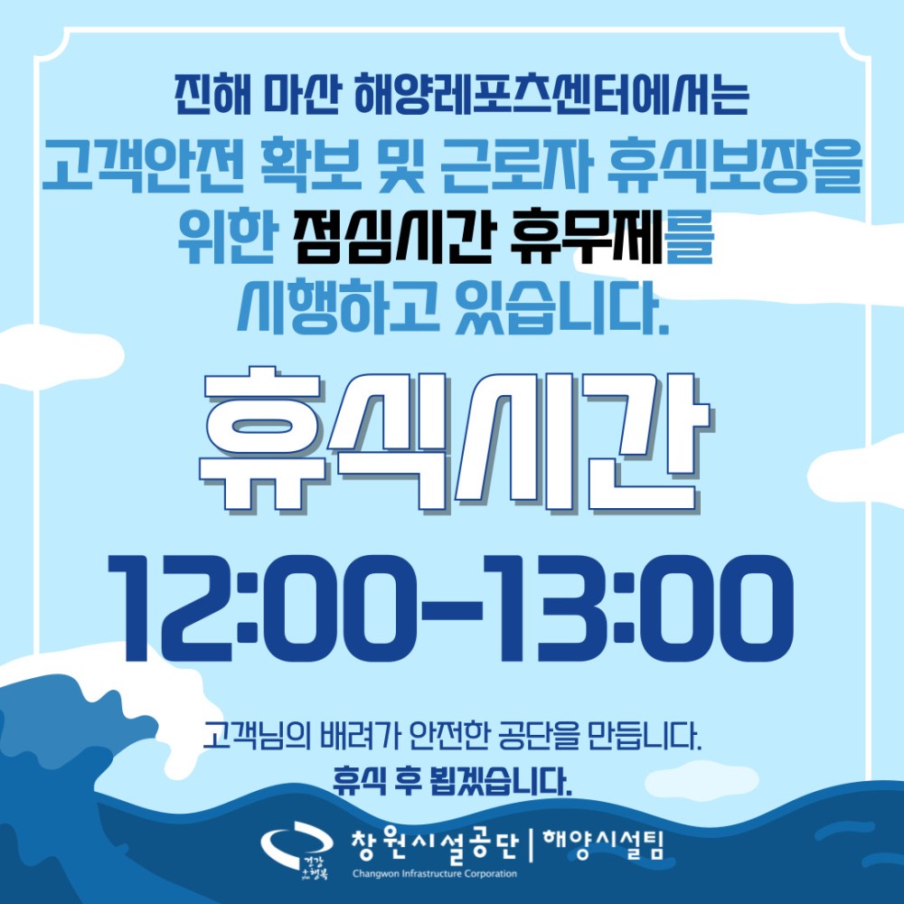 아래 숨김 텍스트로 내용 제공
