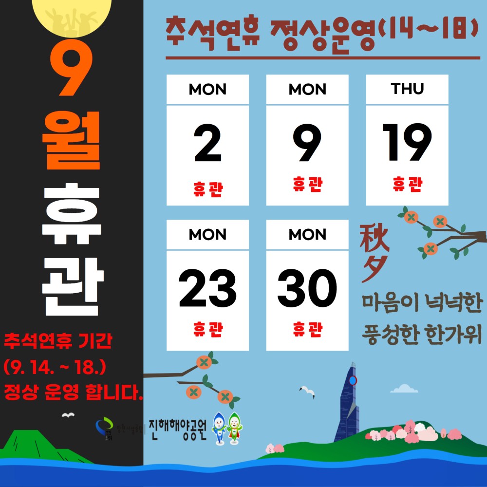 아래 숨김 텍스트로 내용 제공