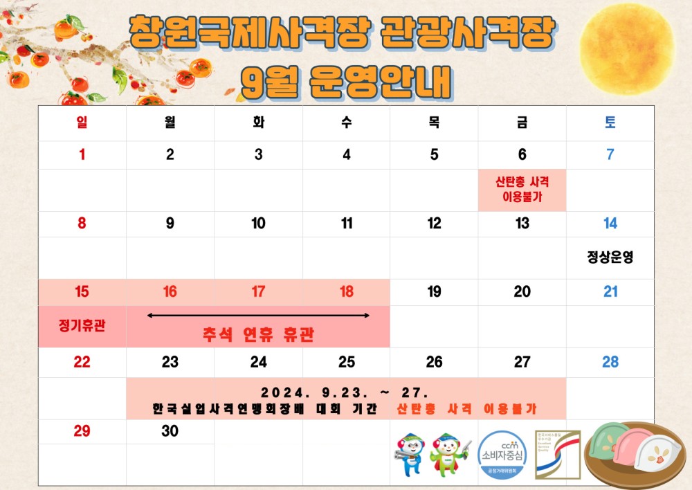 아래 숨김 텍스트로 내용 제공