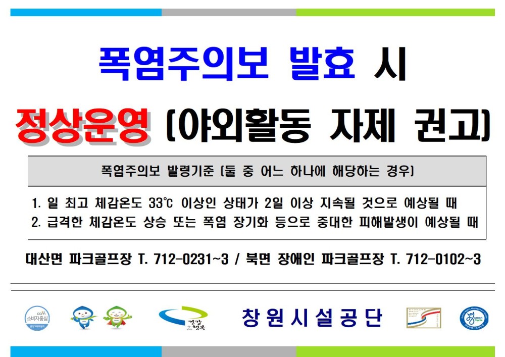 아래 숨김 텍스트로 내용 제공