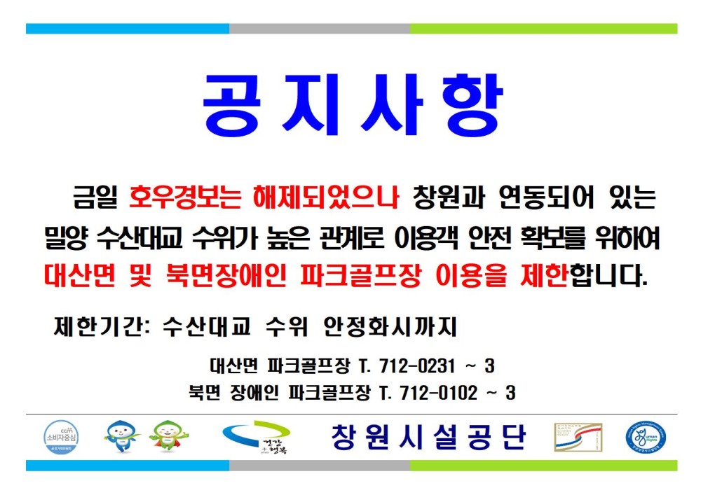 아래 숨김 텍스트로 내용 제공