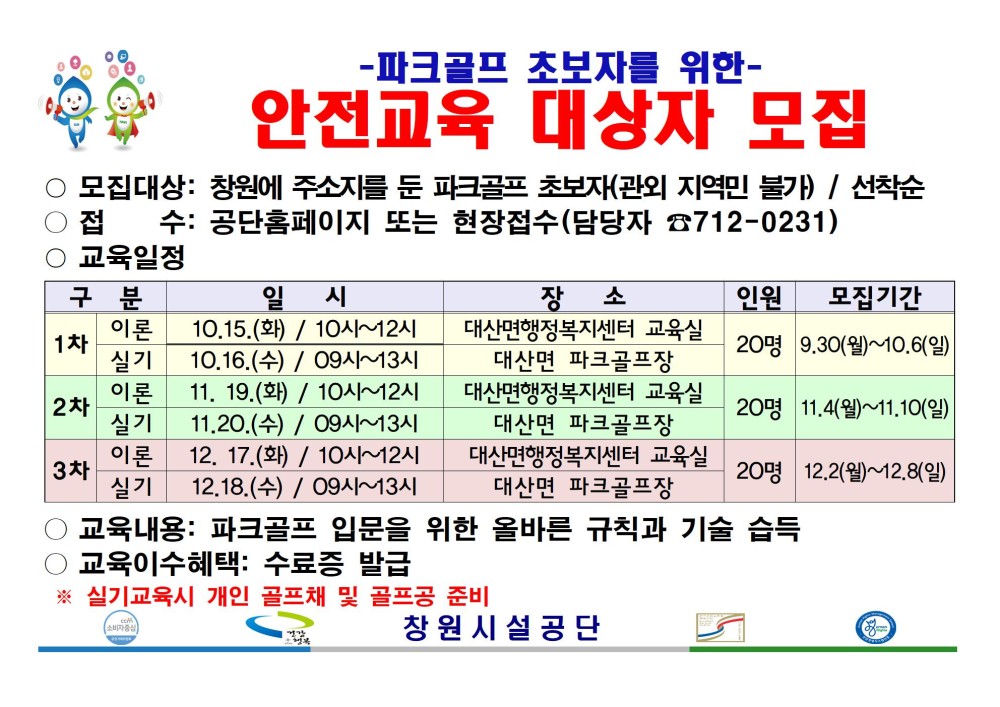 아래 숨김 텍스트로 내용 제공