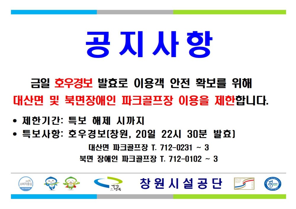 아래 숨김 텍스트로 내용 제공