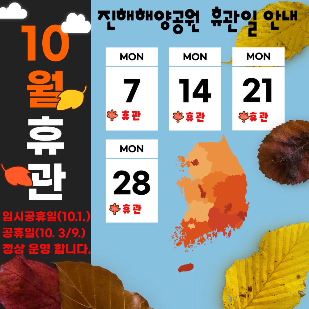 아래 숨김 텍스트로 내용 제공
