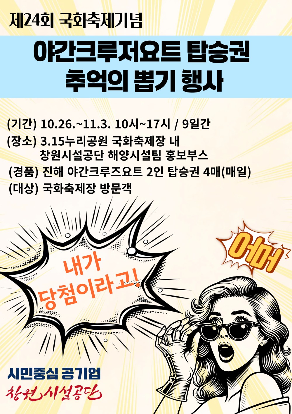 아래 숨김 텍스트로 내용 제공