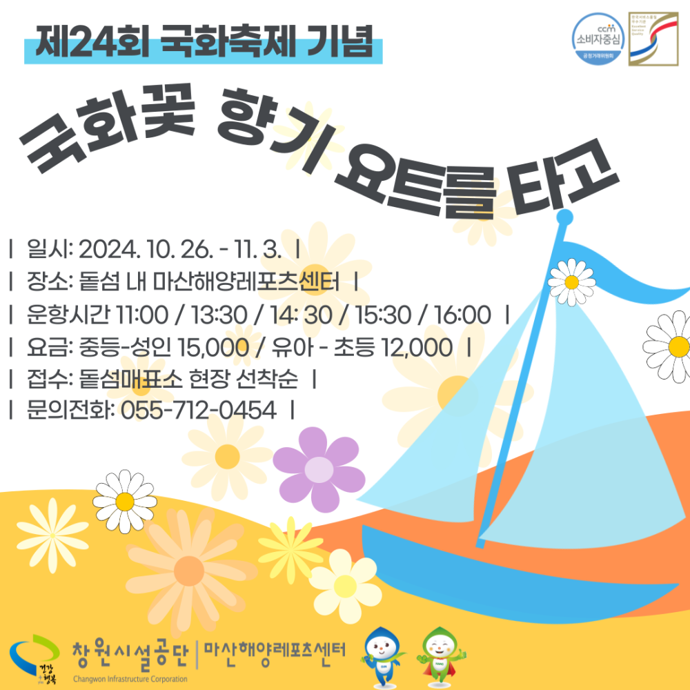 아래 숨김 텍스트로 내용 제공