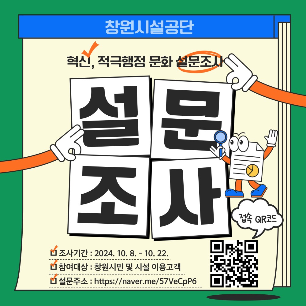 아래 숨김 텍스트로 내용 제공