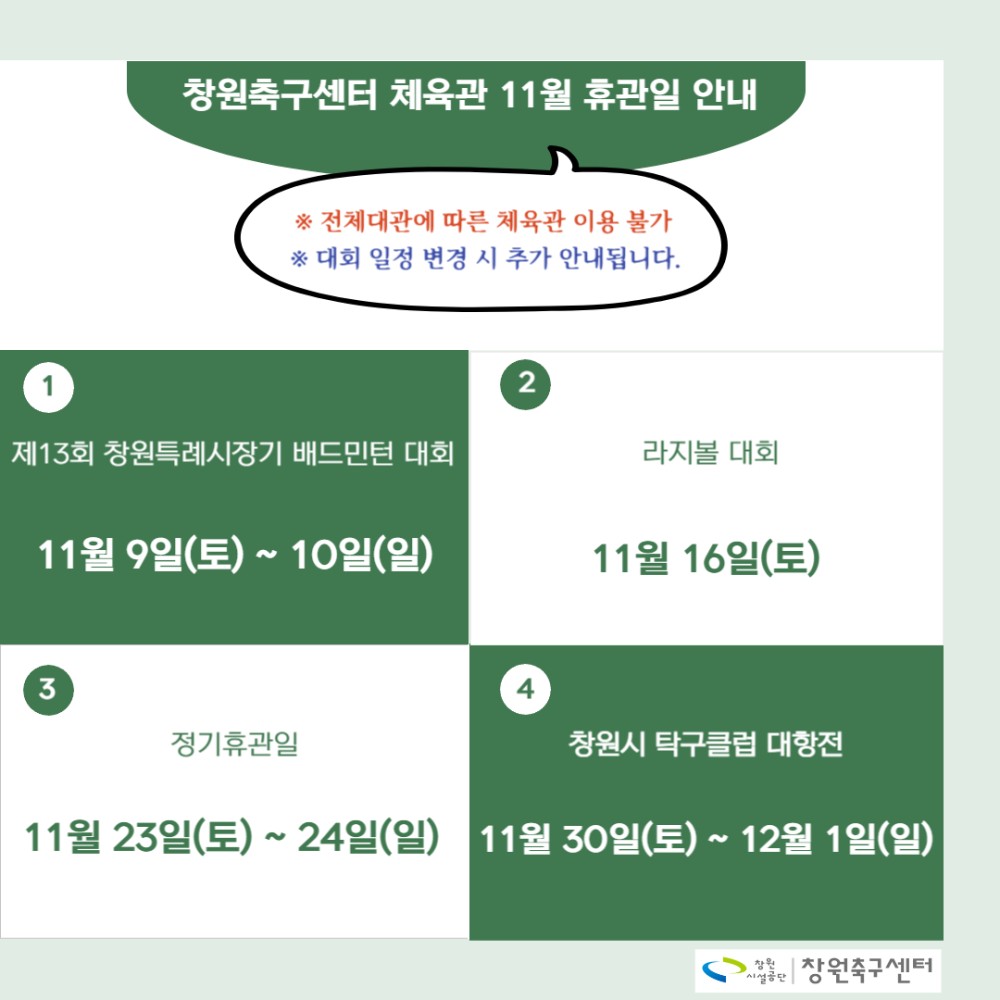 아래 숨김 텍스트로 내용 제공