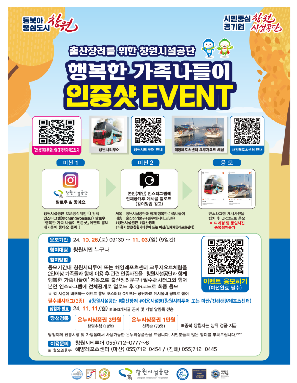 아래에 숨김 텍스트로 제공