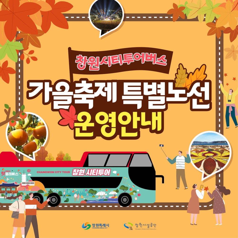 아래에 숨김 텍스트로 제공