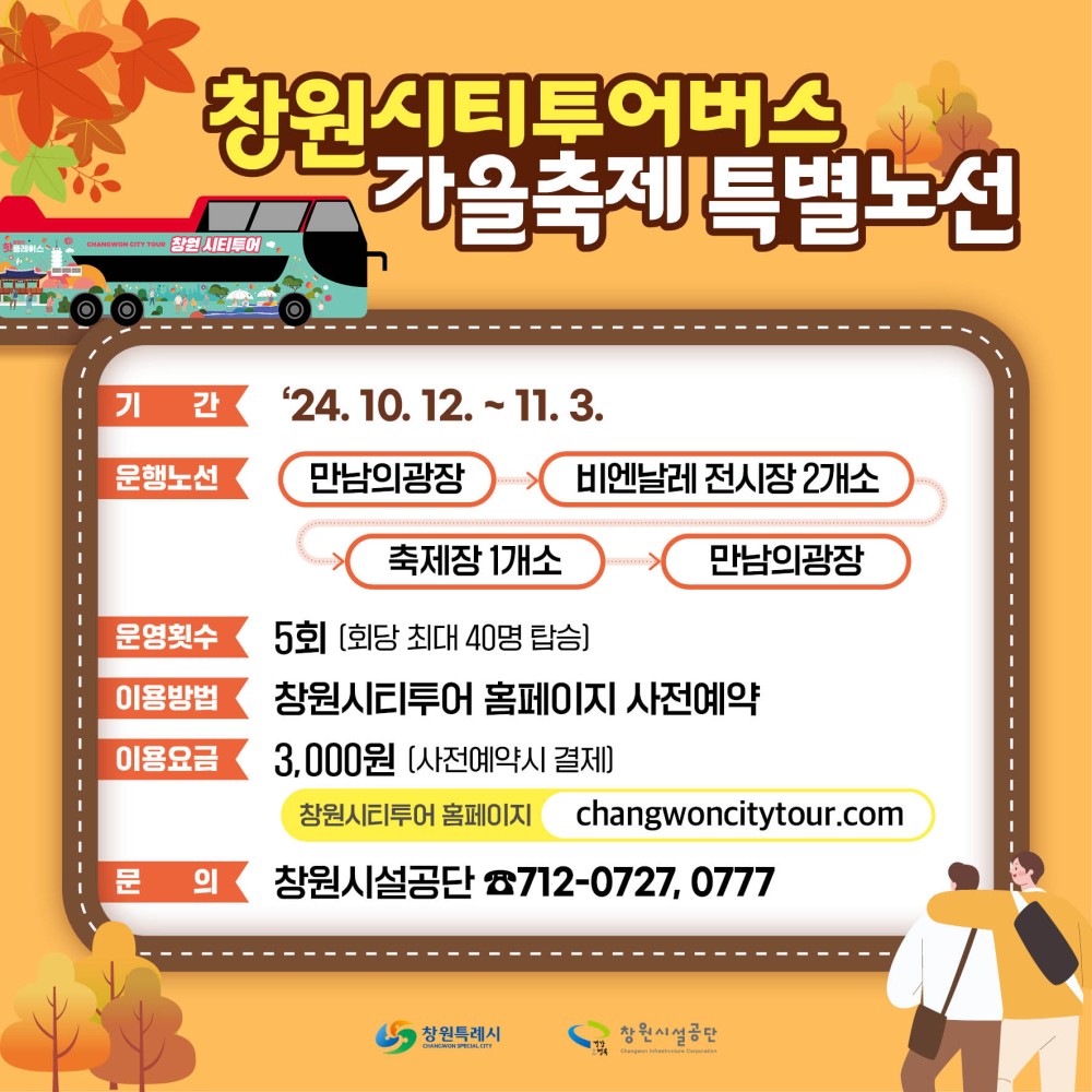 아래에 숨김 텍스트로 제공
