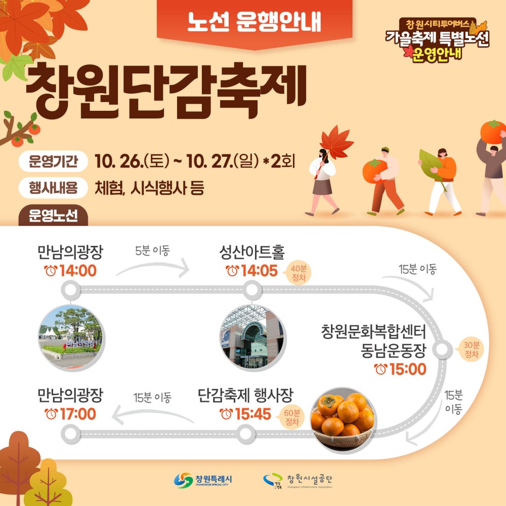 아래에 숨김 텍스트로 제공