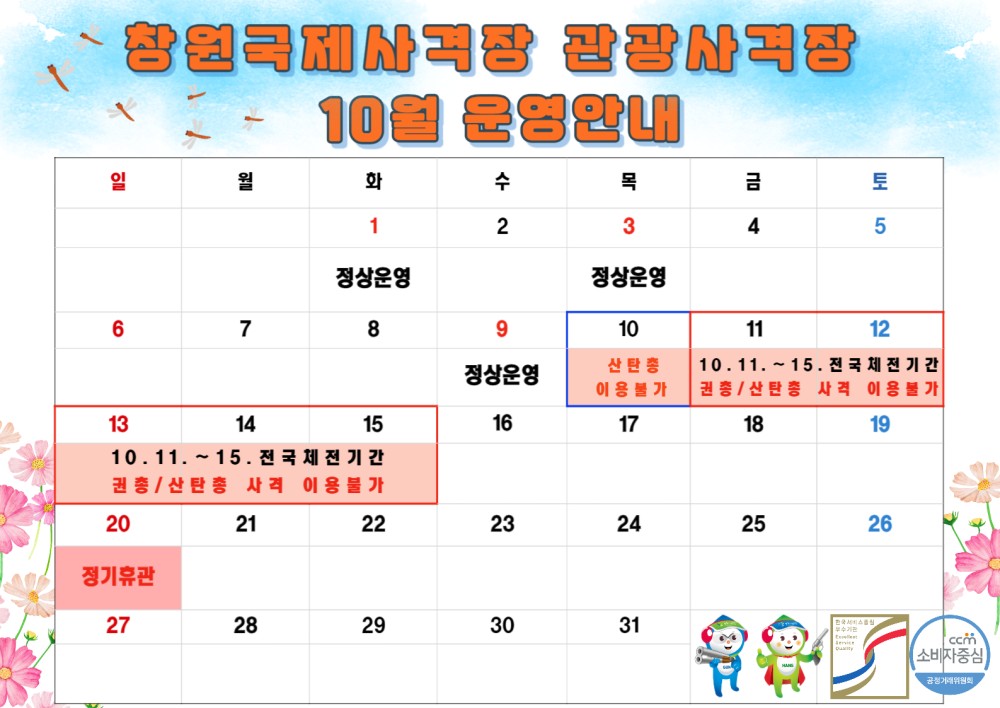 아래 숨김 텍스트로 내용 제공