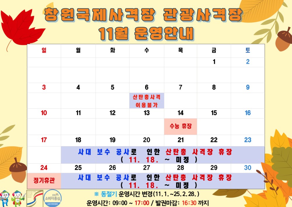 아래 숨김 텍스트로 내용 제공