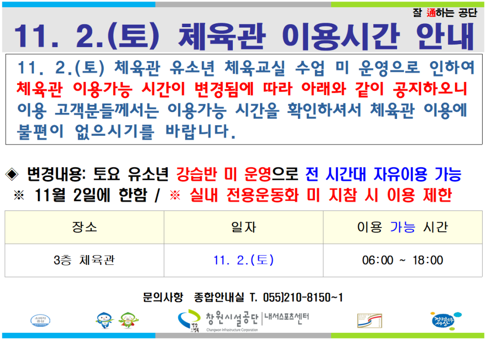 본문 내용 시작에 대체 텍스트 제공