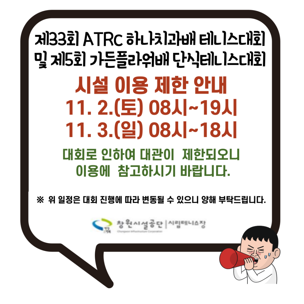 본문 내용 시작에 대체 텍스트 제공