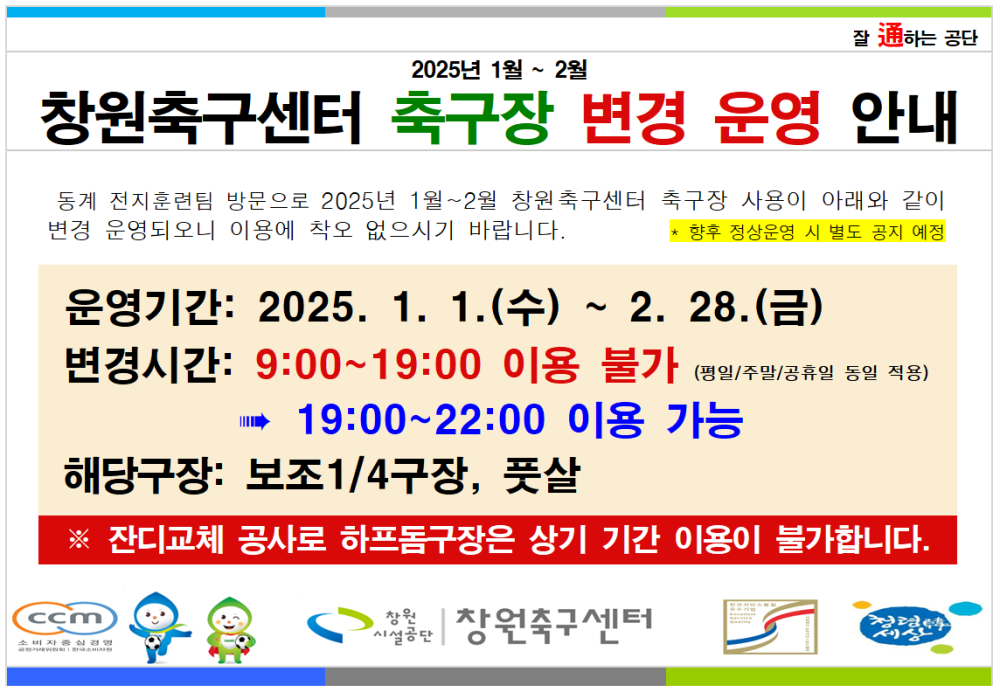 아래 숨김 텍스트로 내용 제공
