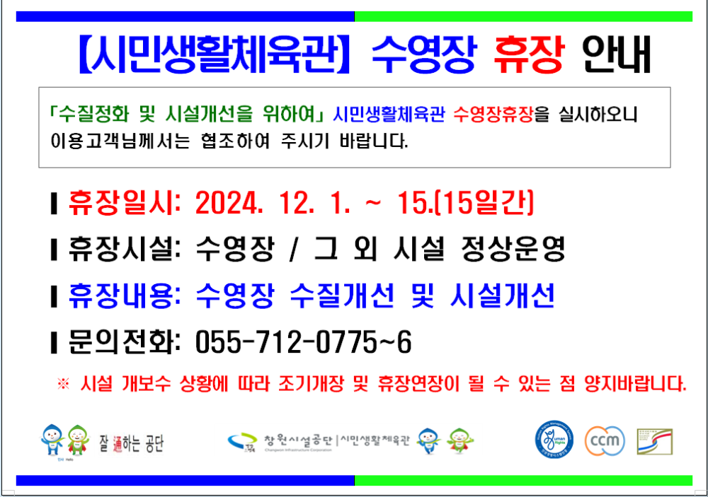 아래 숨김 텍스트로 내용 제공