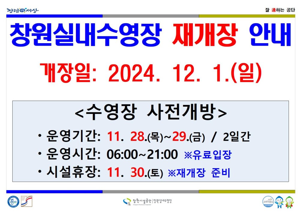 본문 내용 시작에 대체 텍스트 제공