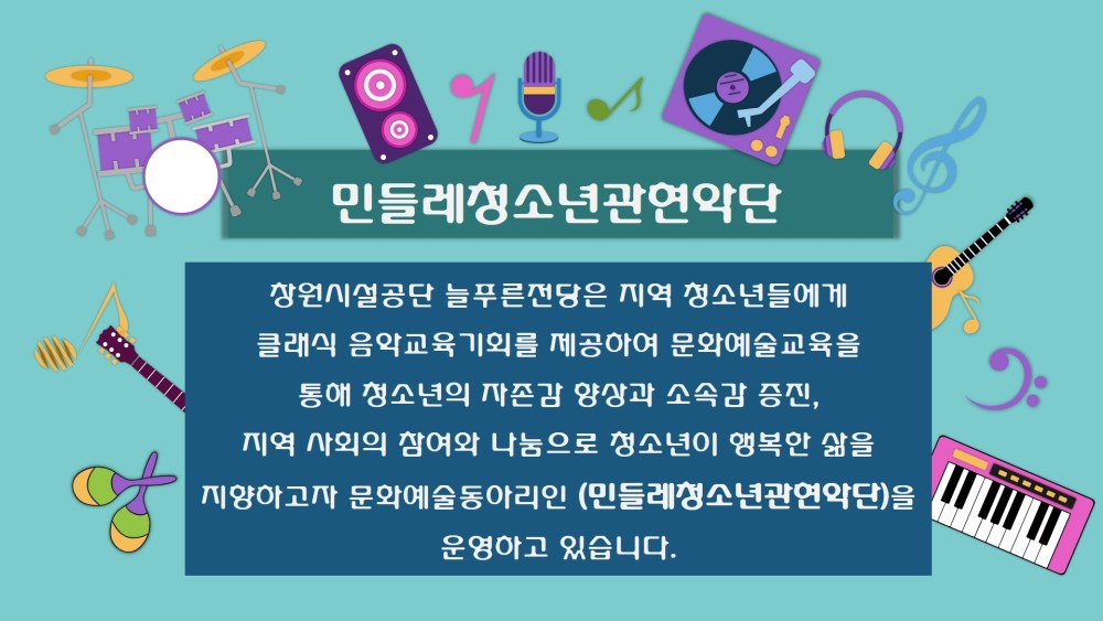아래 숨김 텍스트로 내용 제공