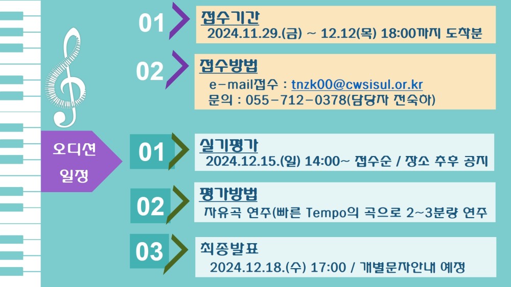 아래 숨김 텍스트로 내용 제공