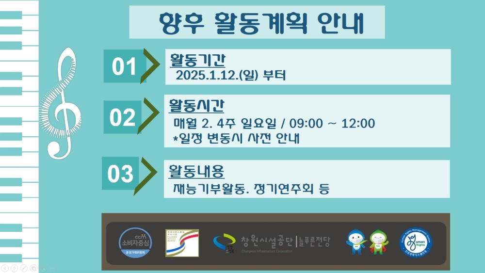 아래 숨김 텍스트로 내용 제공