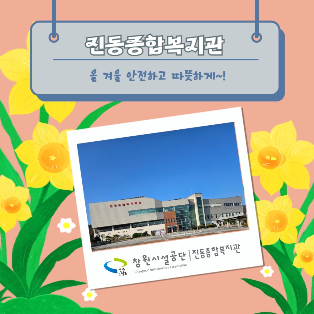 아래 숨김 텍스트로 내용 제공