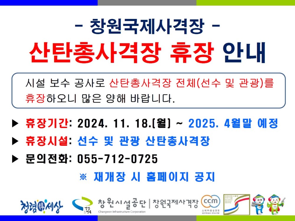 아래 숨김 텍스트로 내용 제공