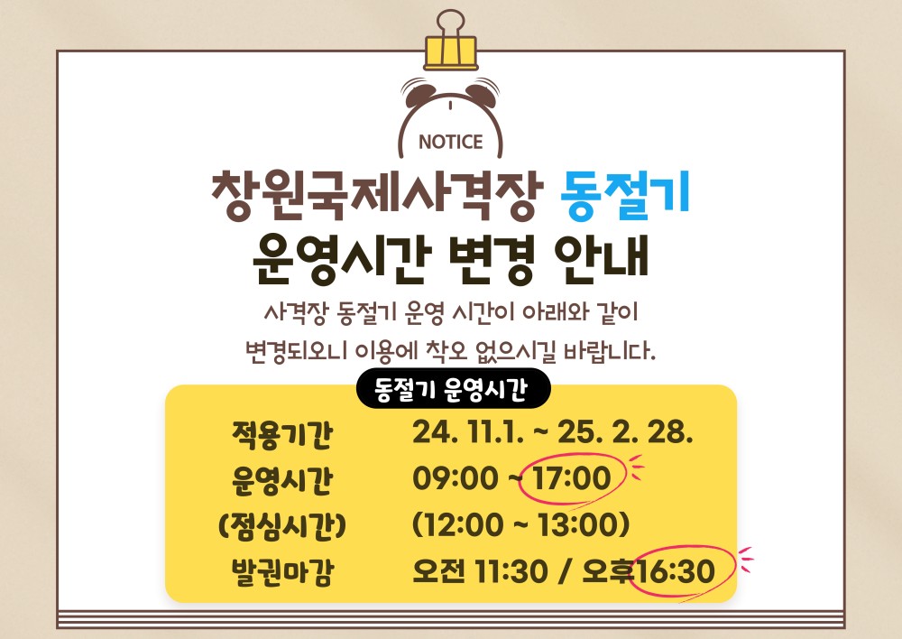 아래 숨김 텍스트로 내용 제공
