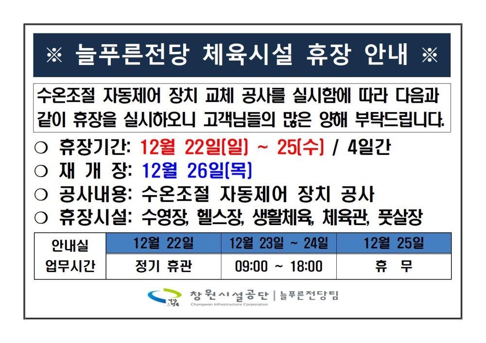 아래에 숨김 텍스트로 제공