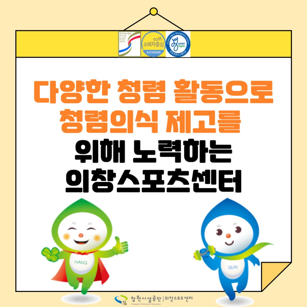 아래 숨김 텍스트로 내용 제공