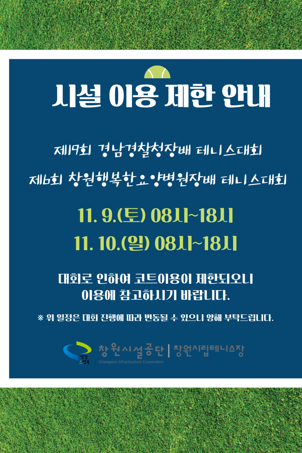 아래 숨김 텍스트로 내용 제공