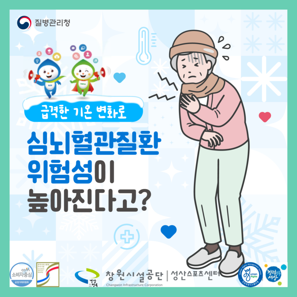 아래 숨김 텍스트로 내용 제공