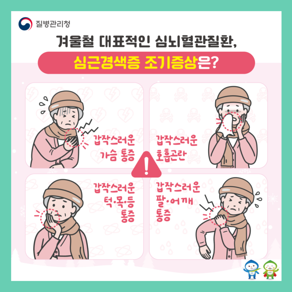 아래 숨김 텍스트로 내용 제공