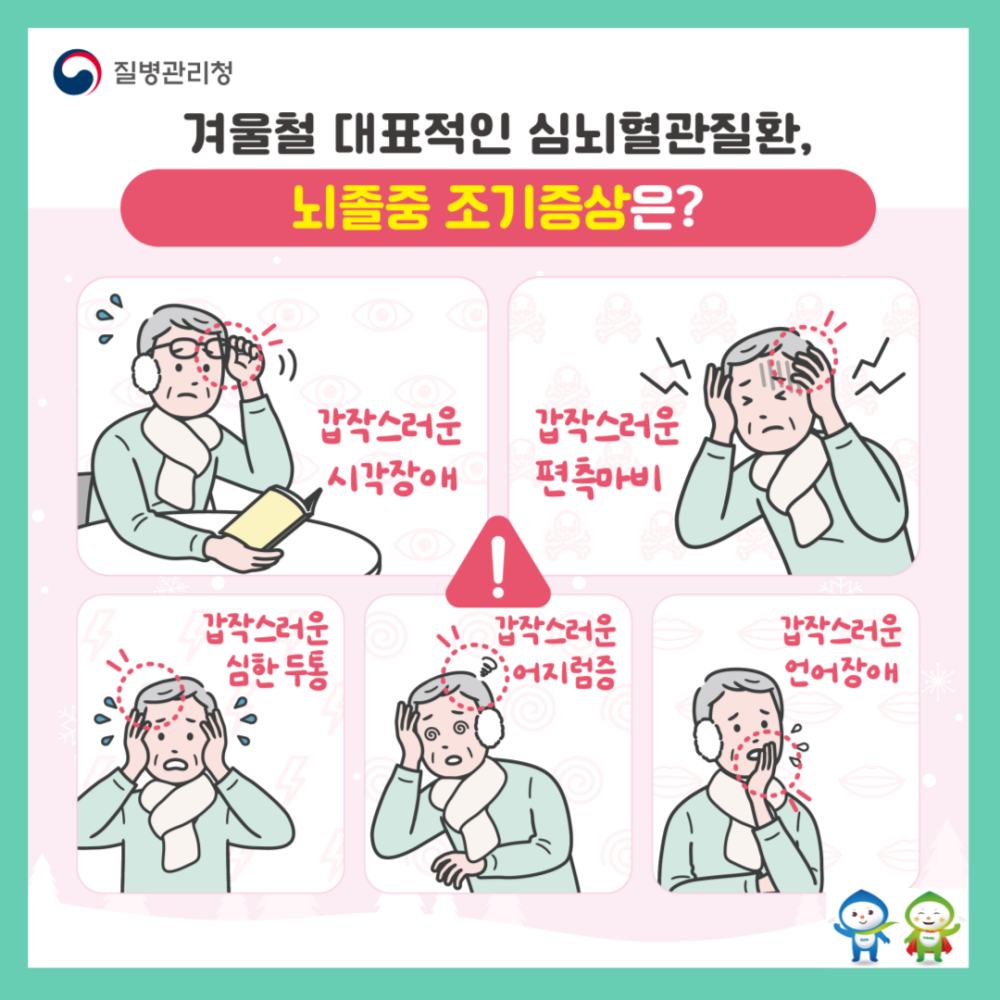 아래 숨김 텍스트로 내용 제공