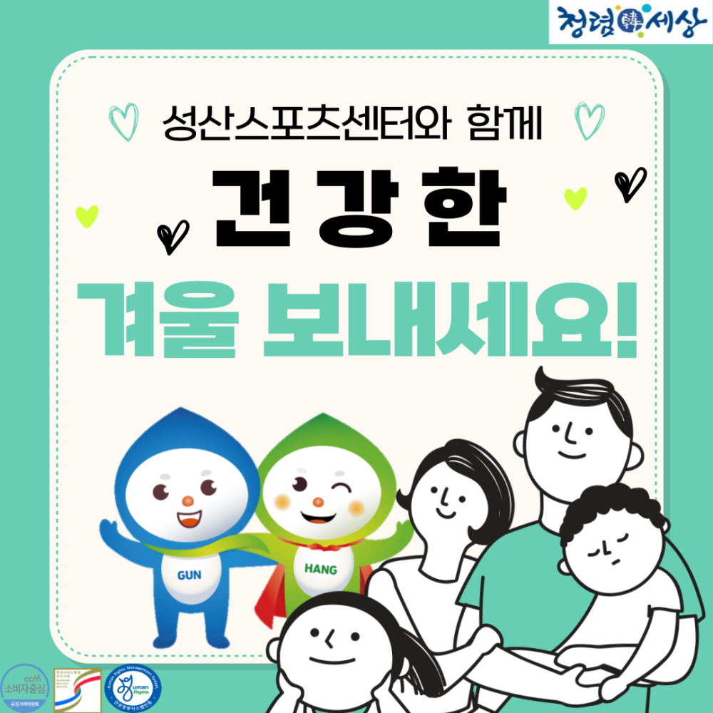 아래 숨김 텍스트로 내용 제공