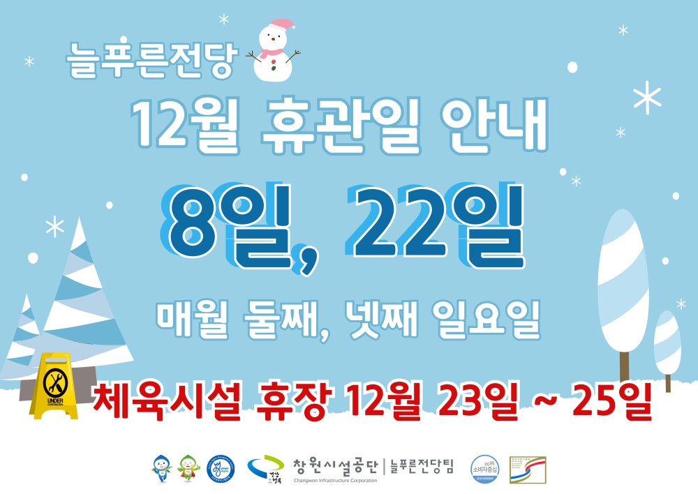아래에 숨김 텍스트로 제공