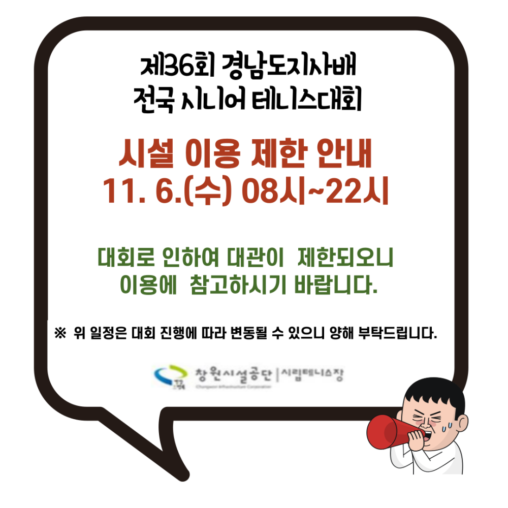 본문 내용 시작에 대체 텍스트 제공