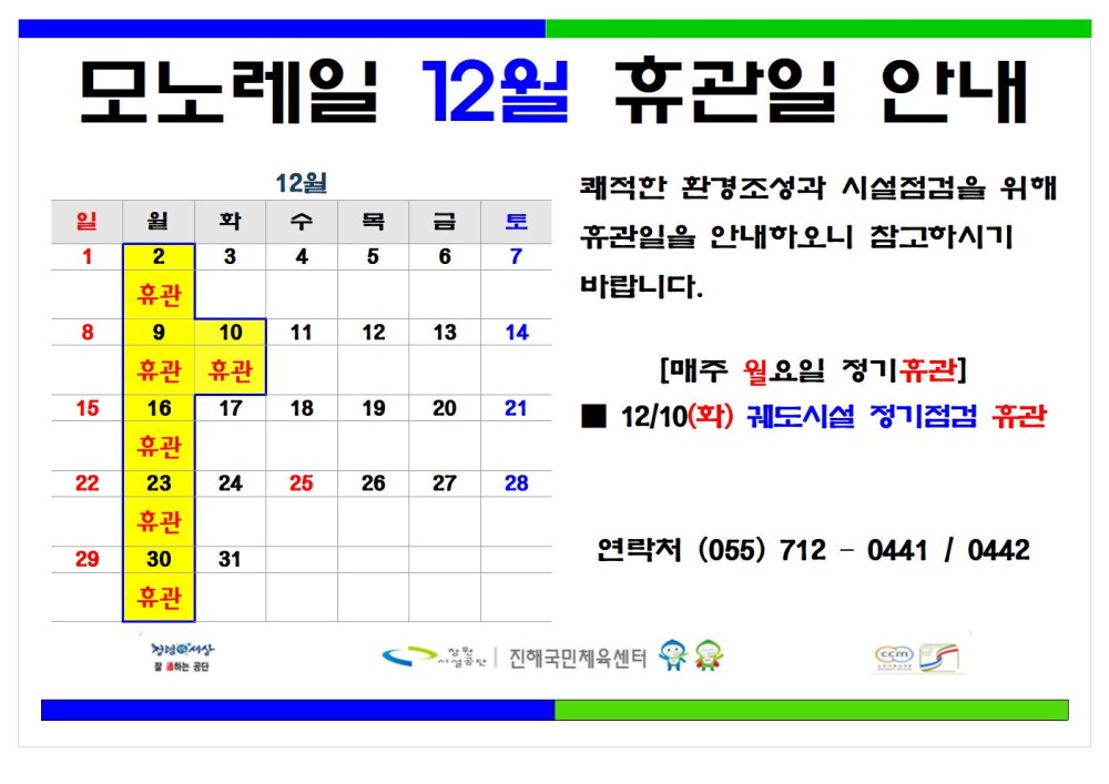 아래에 숨김 텍스트로 제공