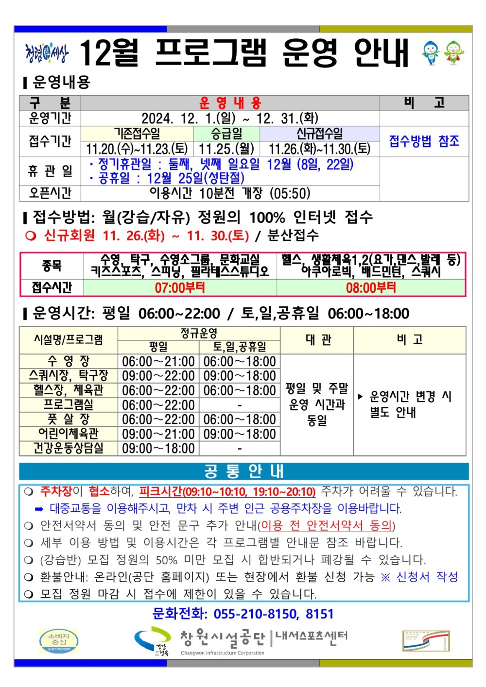본문 내용 시작에 대체 텍스트 제공