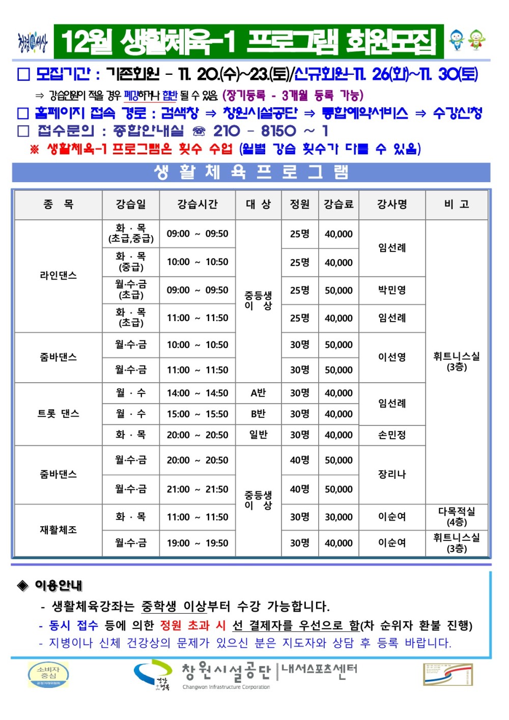 본문 내용 시작에 대체 텍스트 제공