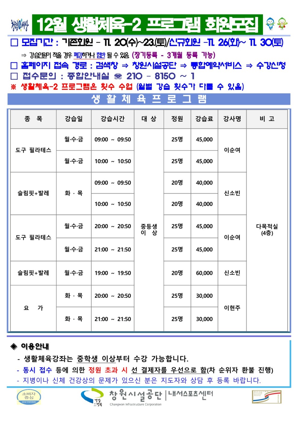 본문 내용 시작에 대체 텍스트 제공