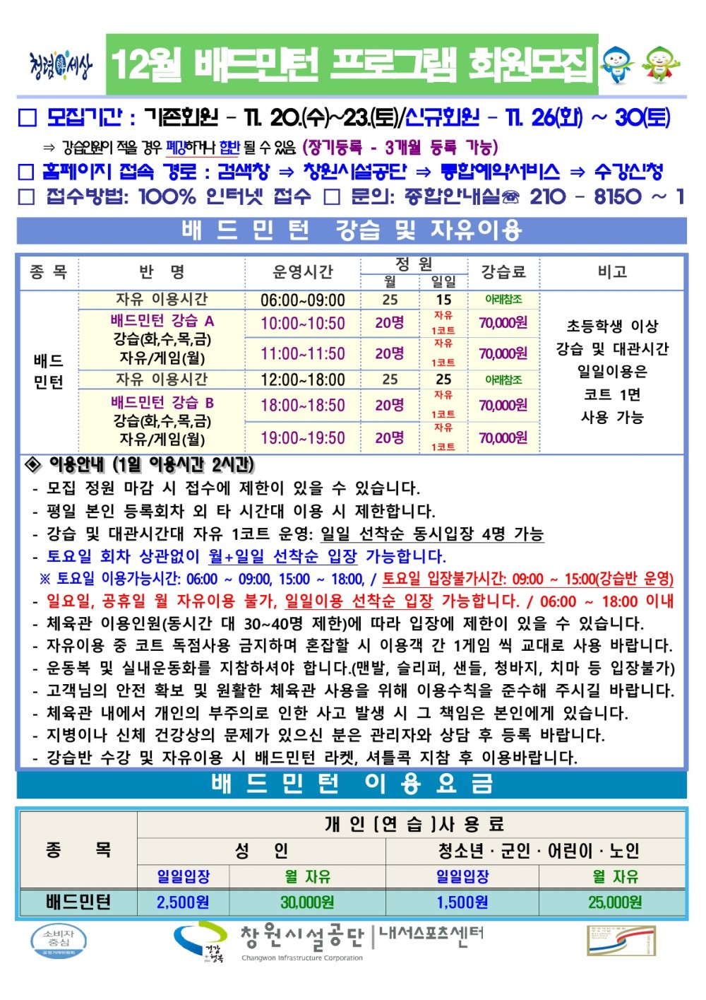 본문 내용 시작에 대체 텍스트 제공
