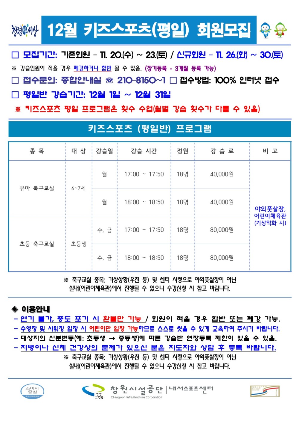 본문 내용 시작에 대체 텍스트 제공
