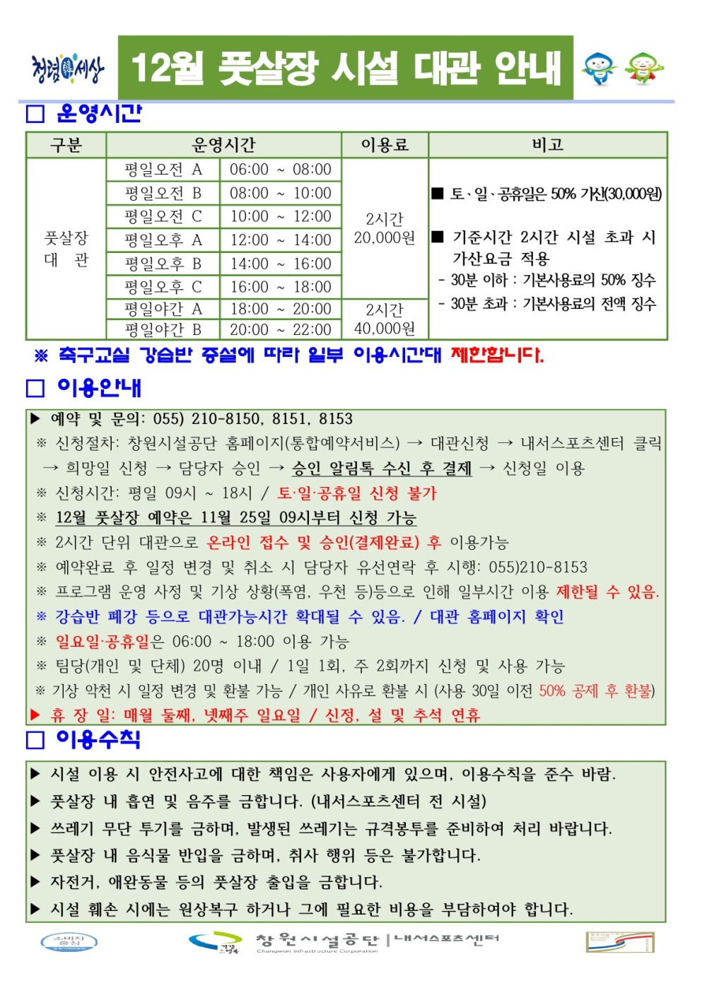 본문 내용 시작에 대체 텍스트 제공