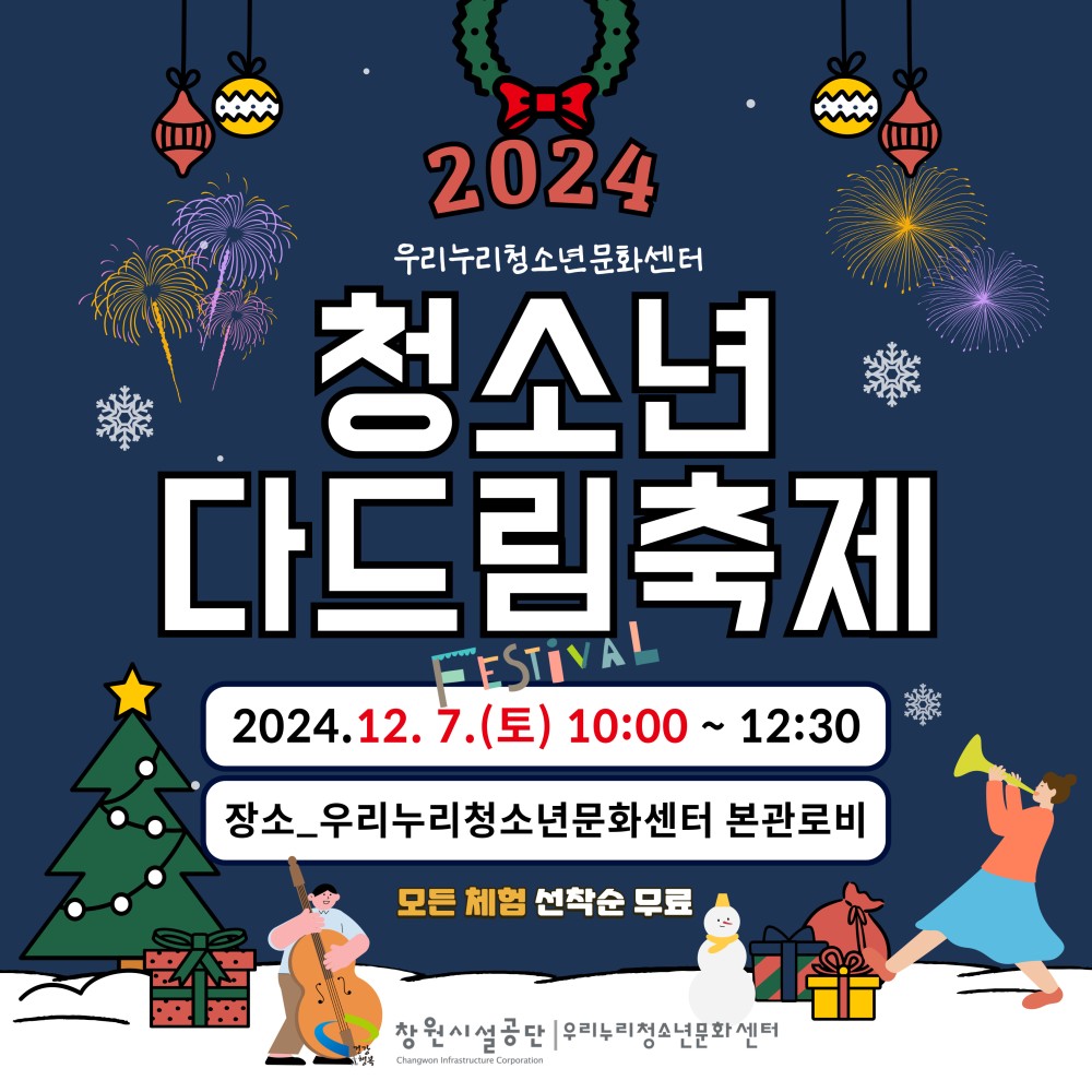 아래 숨김 텍스트로 내용 제공