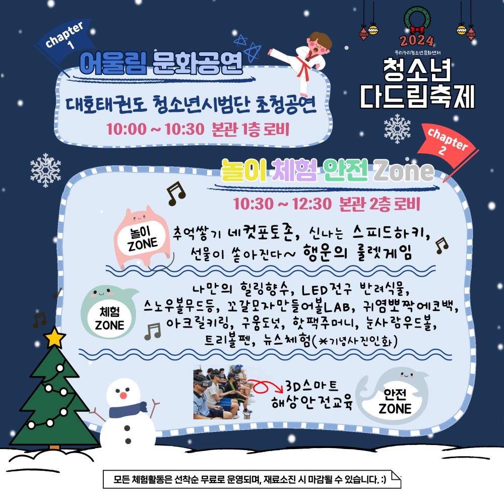 아래 숨김 텍스트로 내용 제공