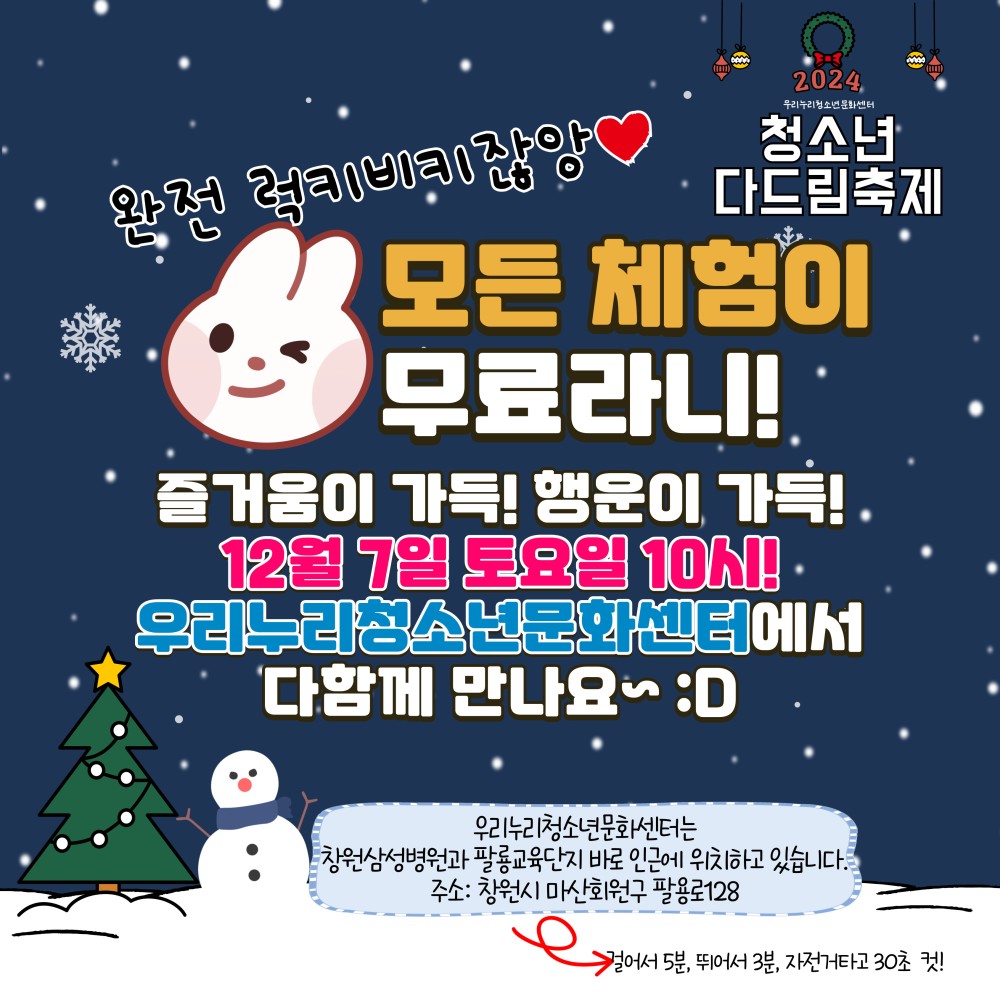 아래 숨김 텍스트로 내용 제공