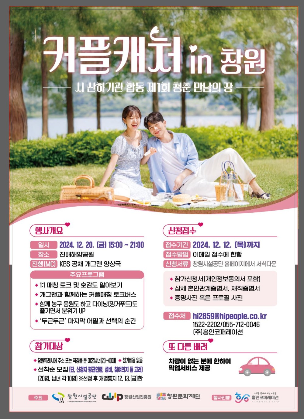 아래 숨김 텍스트로 내용 제공