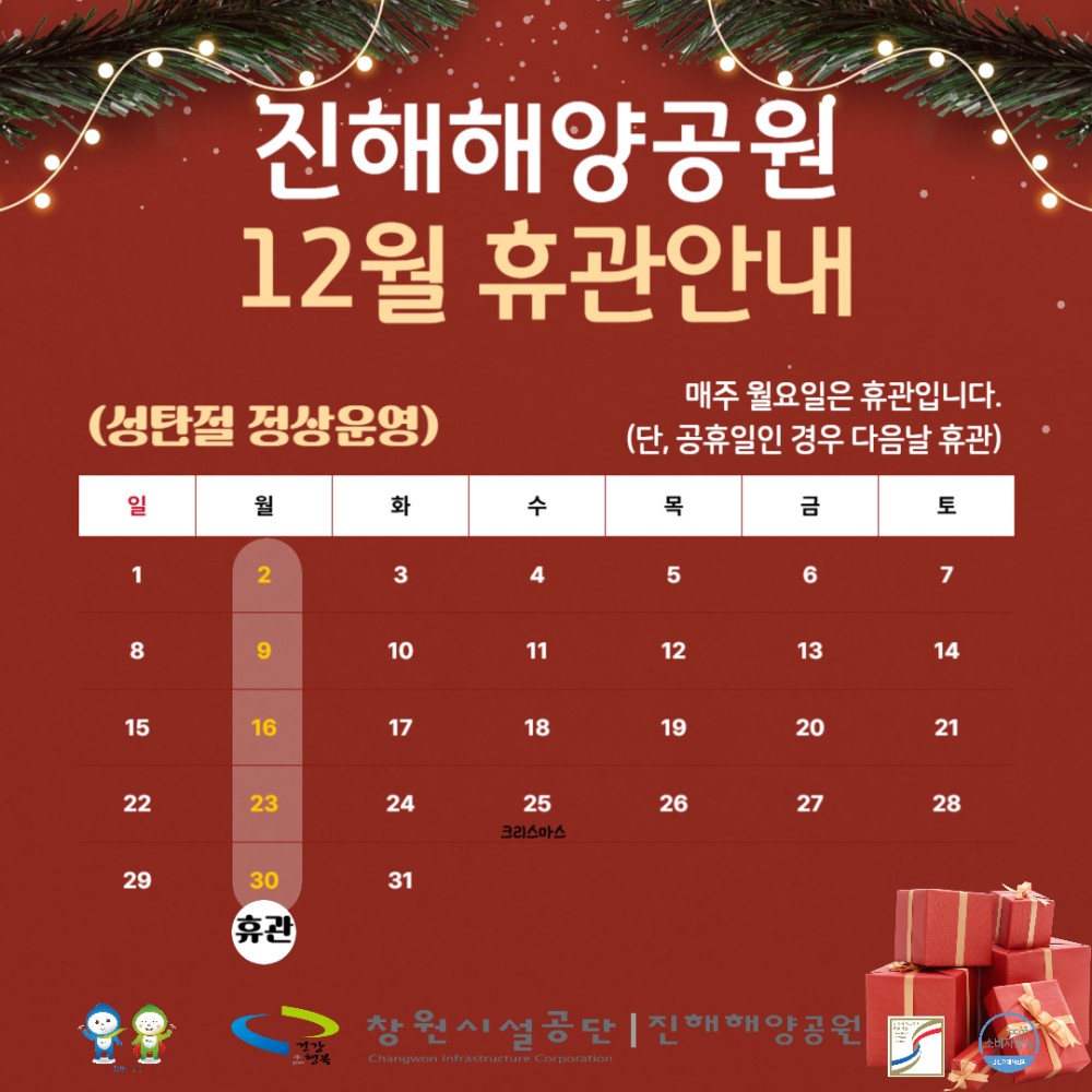 아래 숨김 텍스트로 내용 제공